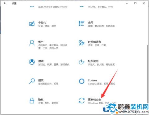 win10系统显示初始化配置失败是怎么回事？