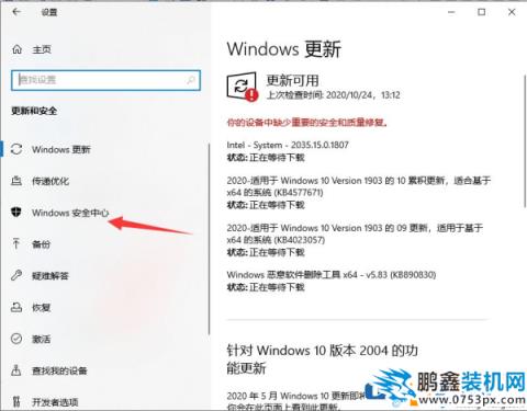 win10系统显示初始化配置失败是怎么回事？