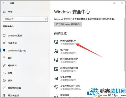 win10系统显示初始化配置失败是怎么回事？