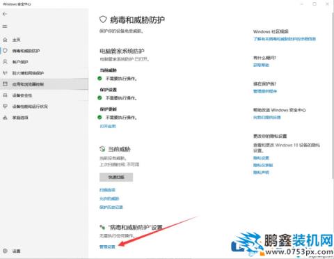 win10系统显示初始化配置失败是怎么回事？