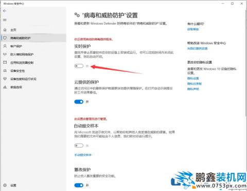 win10系统显示初始化配置失败是怎么回事？