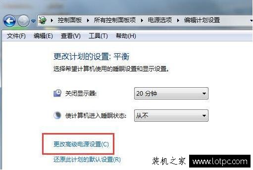 Win7电脑硬盘自动关闭怎么解决？电脑硬盘自动关闭的解决方法