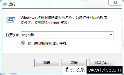 office2016每次打开word都要配置进度的解决方法