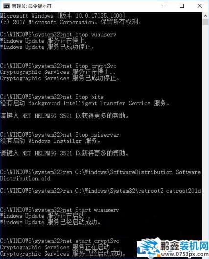 win10系统更新失败报错0xc1900403的解决方法