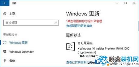 win10系统更新失败报错0xc1900403的解决方法