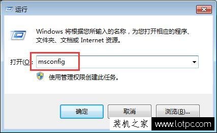 打开软件出现应用程序发生异常未知的0xc0000417错误提示解决方法