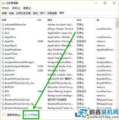 win10服务主机太占CPU导致电脑卡顿怎么办？