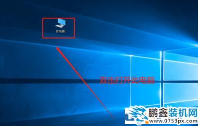 Win10怎么关闭（隐藏）“最近使用的文件”的功能