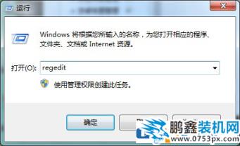 Win7电脑文件搜索自动中断怎么解决？