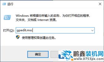 win10彻底永久关闭自动更新的方法【已验证有效】