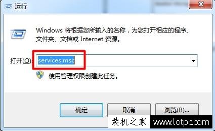 Win7系统怎么开启aero效果 Win7电脑开启aero特效的方法