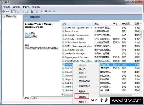 Win7系统怎么开启aero效果 Win7电脑开启aero特效的方法