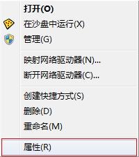 Win7系统怎么开启aero效果 Win7电脑开启aero特效的方法