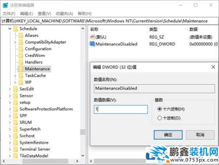 win10玩dnf待机一会就死机的解决方法【已验证】