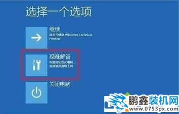 Win10系统怎么安装杜比音效驱动？快来看看吧！