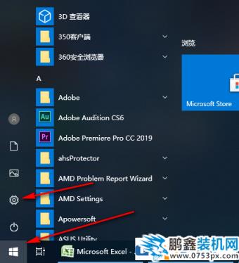 win10如何彻底关闭自带的defender杀毒软件