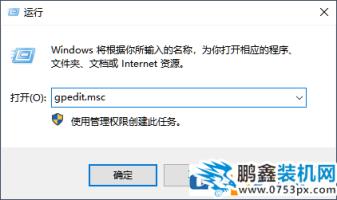 win10如何彻底关闭自带的defender杀毒软件