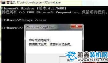 win7