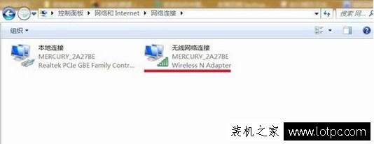 Win7电脑网络连接图标不见了无法重新拨号该怎么办？