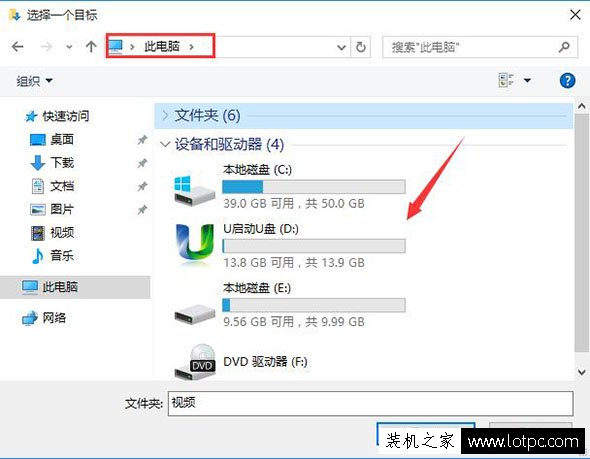 edge浏览器下载位置设置在哪？Win10 edge浏览器下载位置设置方法