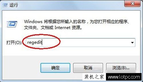 Win7系统中程序未响应怎么办？Win7电脑提示程序未响应解决方法