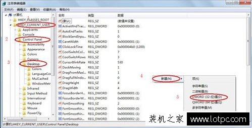 Win7系统中程序未响应怎么办？Win7电脑提示程序未响应解决方法