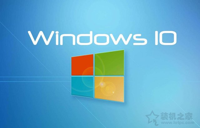 Windows10系统各个版本有什么不同？Windows10各大版本区别介绍