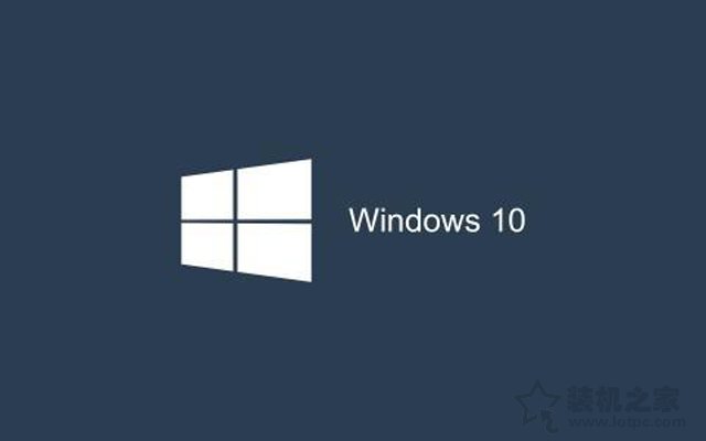 Windows10系统各个版本有什么不同？Windows10各大版本区别介绍