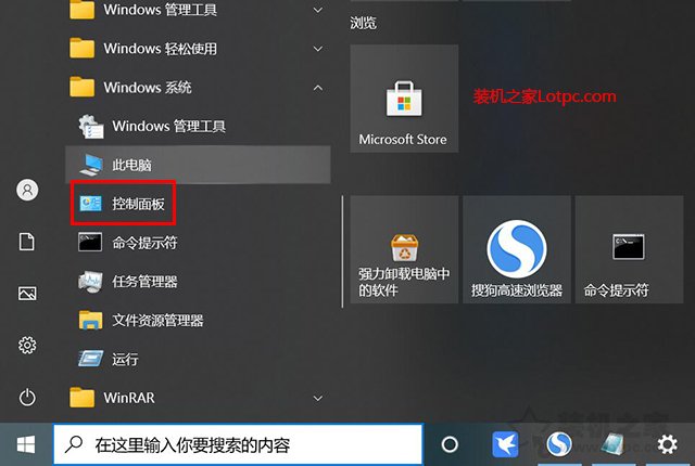 Win10资源管理器总是崩溃怎么办？文件资源管理器未响应解决方法