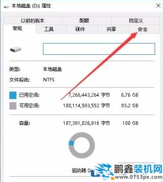 win10电脑不能访问指定设备是怎么回事？