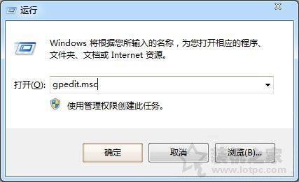 Win7系统工作组无法显示怎么办 电脑工作组无法显示的解决方法