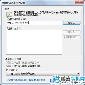 两招搞定win7系统IE浏览器自动跳出网页