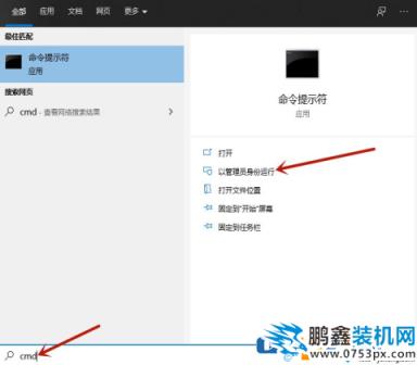 电脑提示此管理单元不能用于此版本win10是怎么回事？