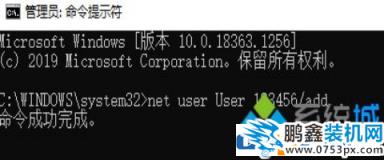 电脑提示此管理单元不能用于此版本win10是怎么回事？