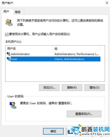 电脑提示此管理单元不能用于此版本win10是怎么回事？