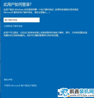 电脑提示此管理单元不能用于此版本win10是怎么回事？