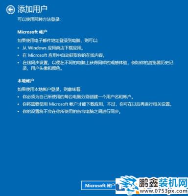 电脑提示此管理单元不能用于此版本win10是怎么回事？