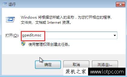 Win7电脑关机按钮不见了怎么办？电脑关机按钮不见了的解决方法