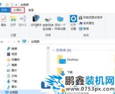 win10的环境变量哪里设置？轻松打开win10环境变量！