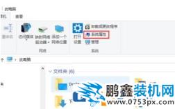 win10的环境变量哪里设置？轻松打开win10环境变量！