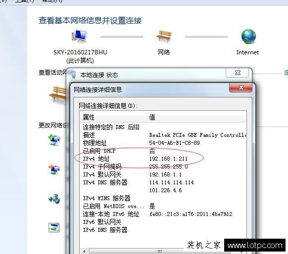 教你实现局域网打印机共享设置 Win7