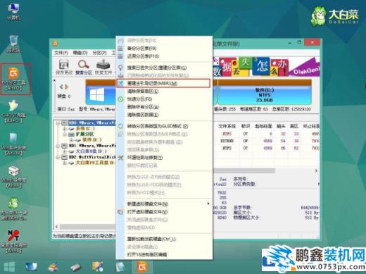 win7电脑开机只有光标一直闪怎么解决？