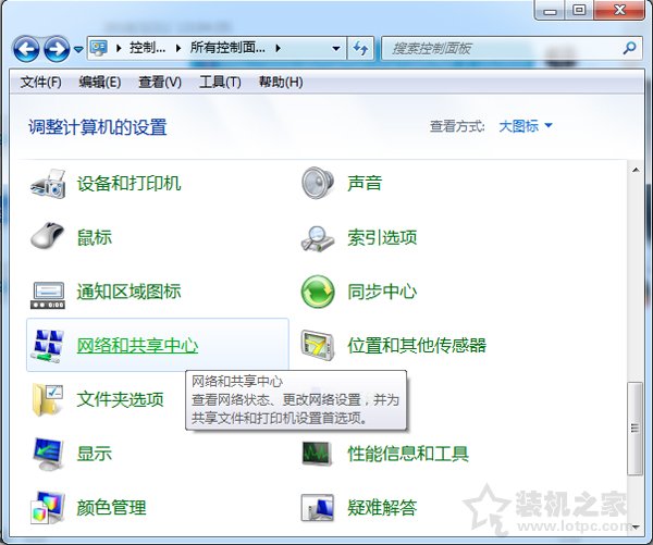 Win7电脑关机变重启怎么办 Win7系统下电脑关机变重启的解决方法