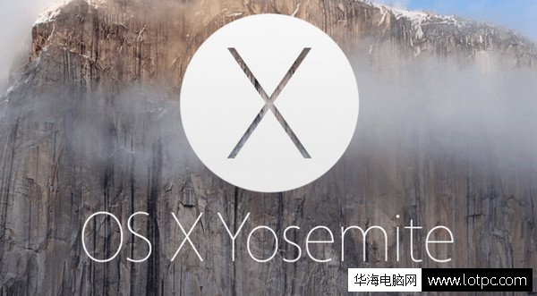 Mac os 10.10降级10.9教程