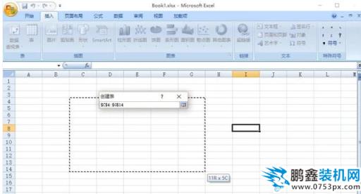 excel