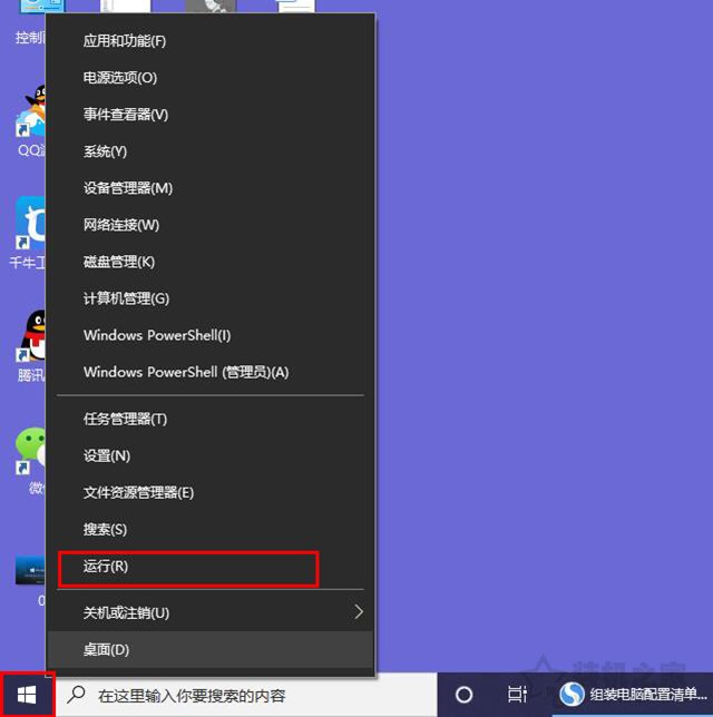 Win10如何更改欢迎界面文字？更改Windows10欢迎界面显示的信息