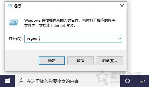 Win10如何更改欢迎界面文字？更改Windows10欢迎界面显示的信息