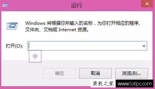 如何禁止某个程序运行？Win7系统禁止某个软件运行的方法