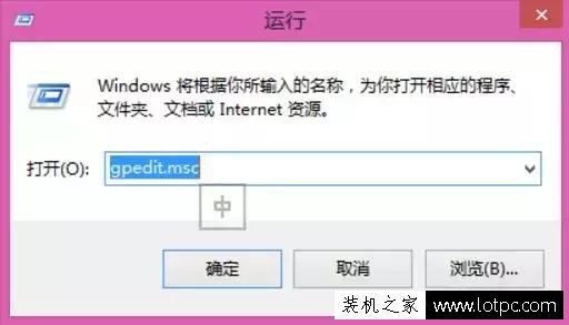 如何禁止某个程序运行？Win7系统禁止某个软件运行的方法