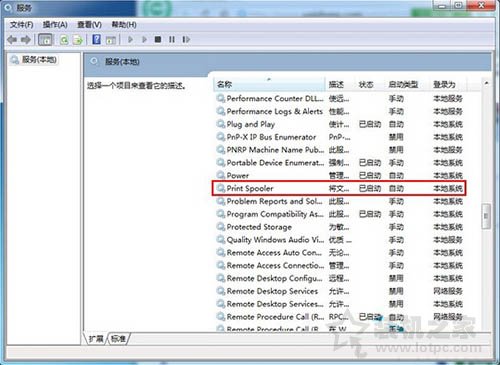 Win7系统提示active directory域服务当前不可用的解决方法介绍